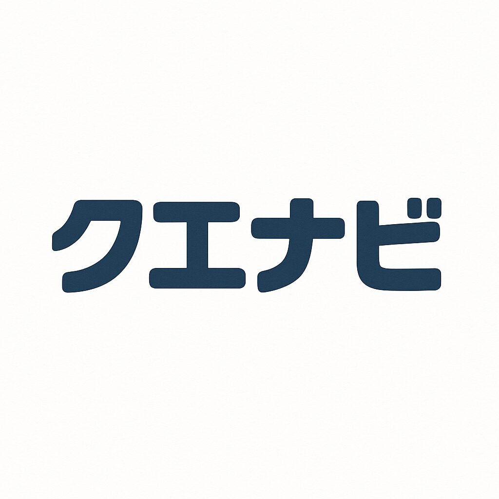 クエナビのサイトロゴ